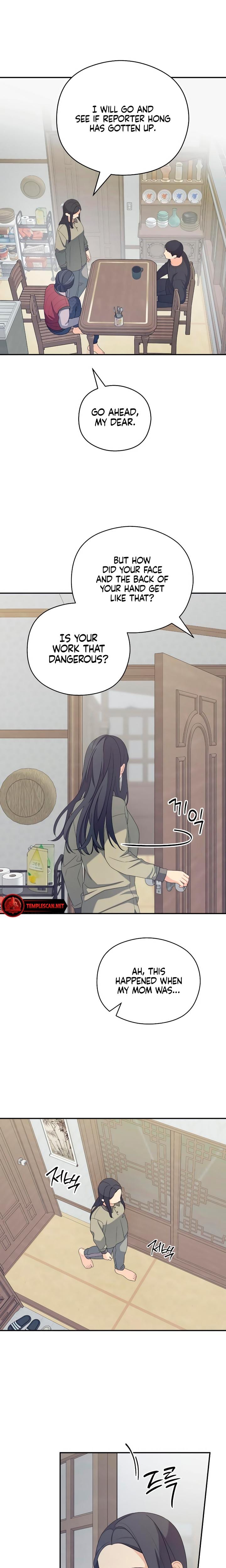 How Far Are You Okay With? (Uncensored), chapter 34, page 5 of 26