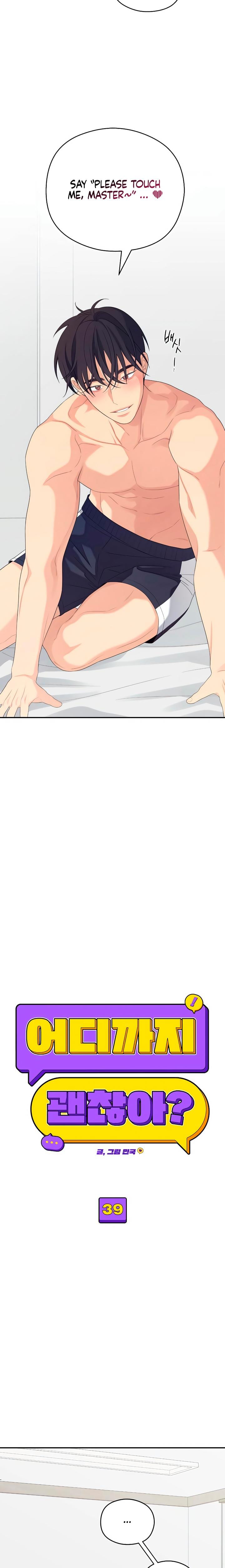 How Far Are You Okay With? (Uncensored), chapter 39, page 8 of 21