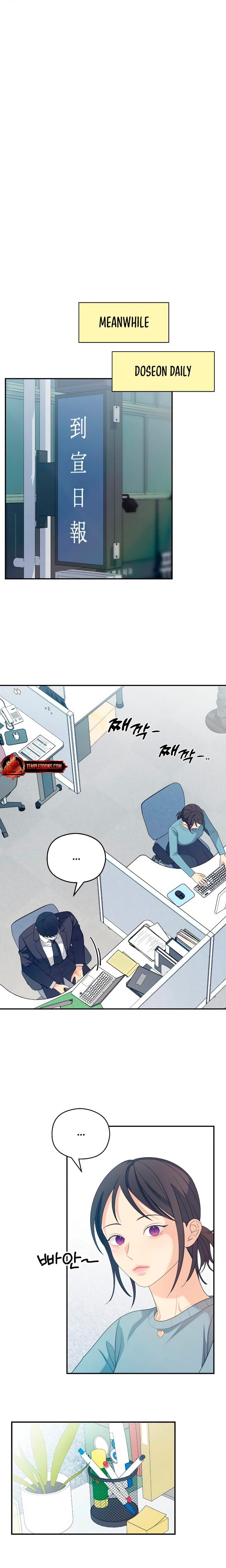 How Far Are You Okay With? (Uncensored), chapter 42, page 8 of 20