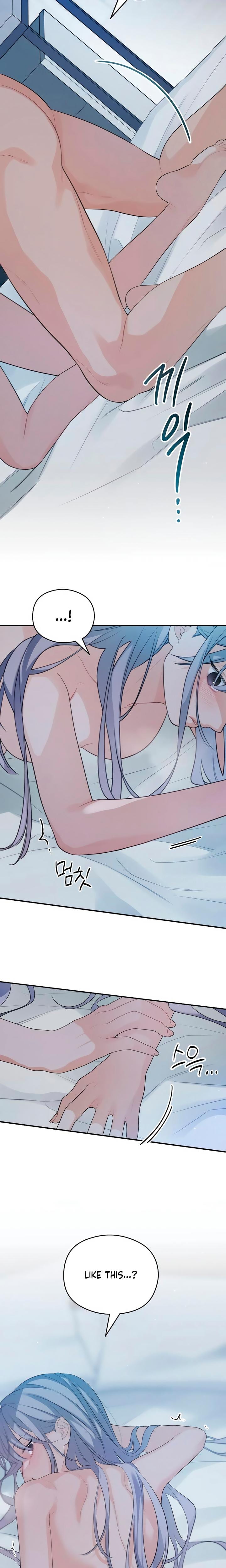 How Far Are You Okay With? (Uncensored), chapter 47, page 11 of 22