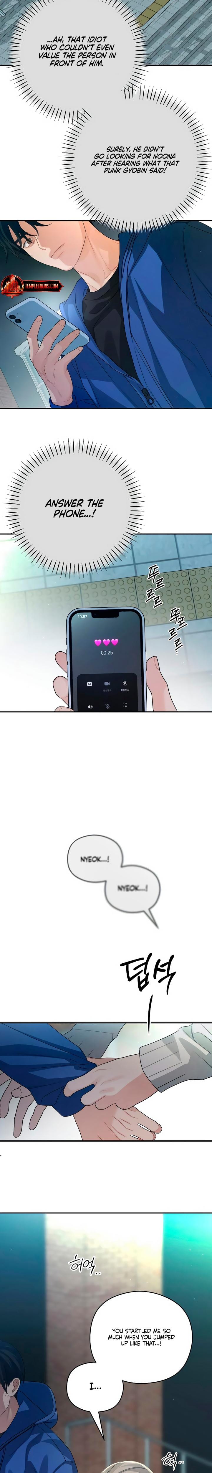 How Far Are You Okay With? (Uncensored), chapter 49, page 21 of 28