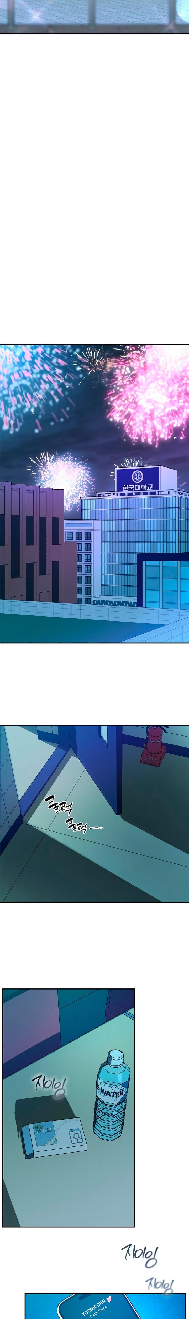 How Far Are You Okay With? (Uncensored), chapter 49, page 25 of 28