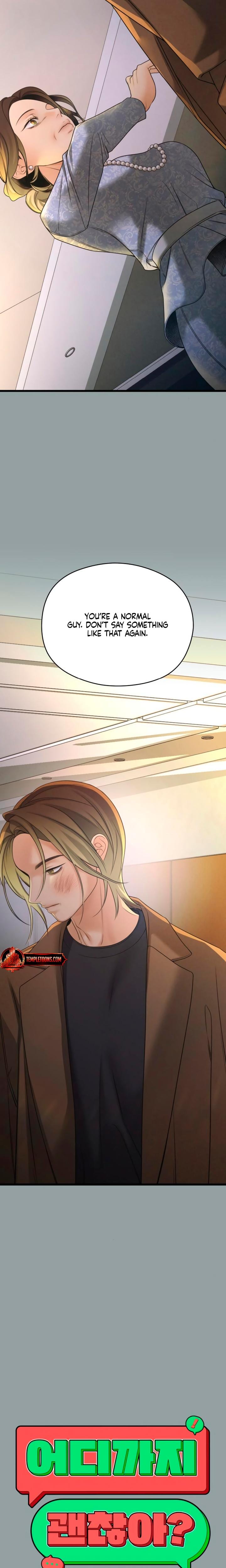 How Far Are You Okay With? (Uncensored), chapter 51, page 8 of 32