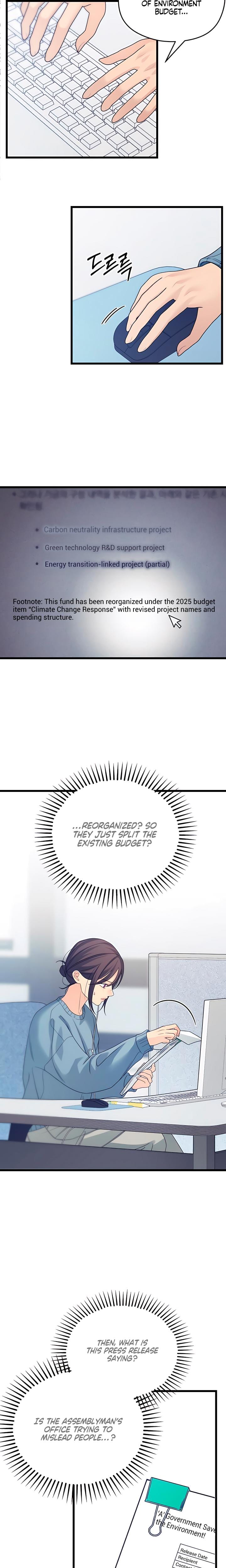How Far Are You Okay With? (Uncensored), chapter 55, page 11 of 25