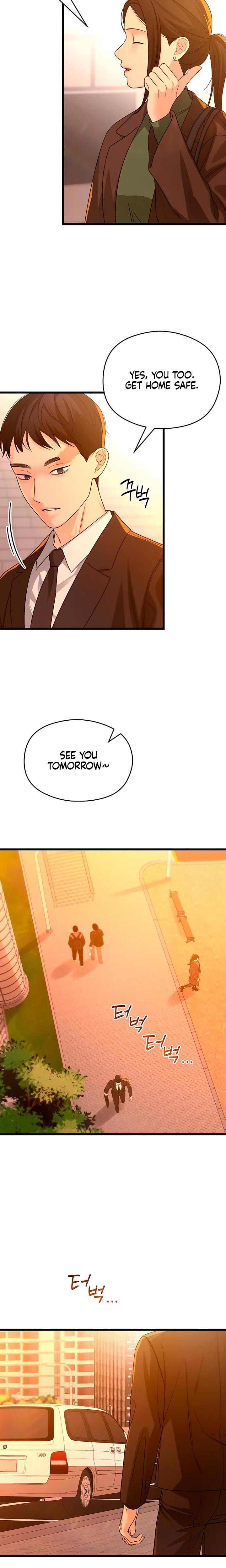 How Far Are You Okay With? (Uncensored), chapter 55, page 14 of 25