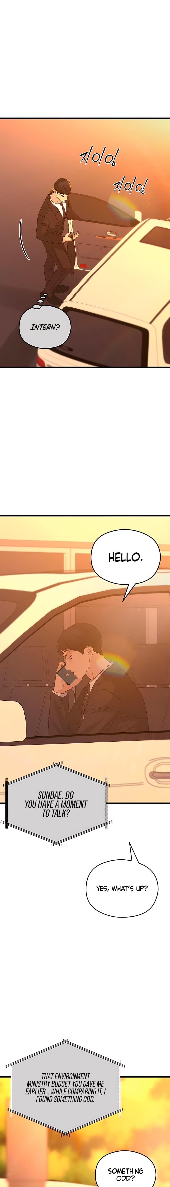 How Far Are You Okay With? (Uncensored), chapter 55, page 15 of 25