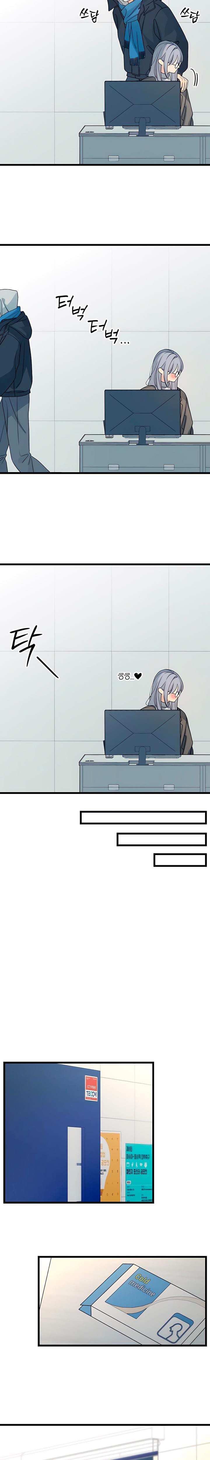 How Far Are You Okay With? (Uncensored), chapter 56, page 9 of 22