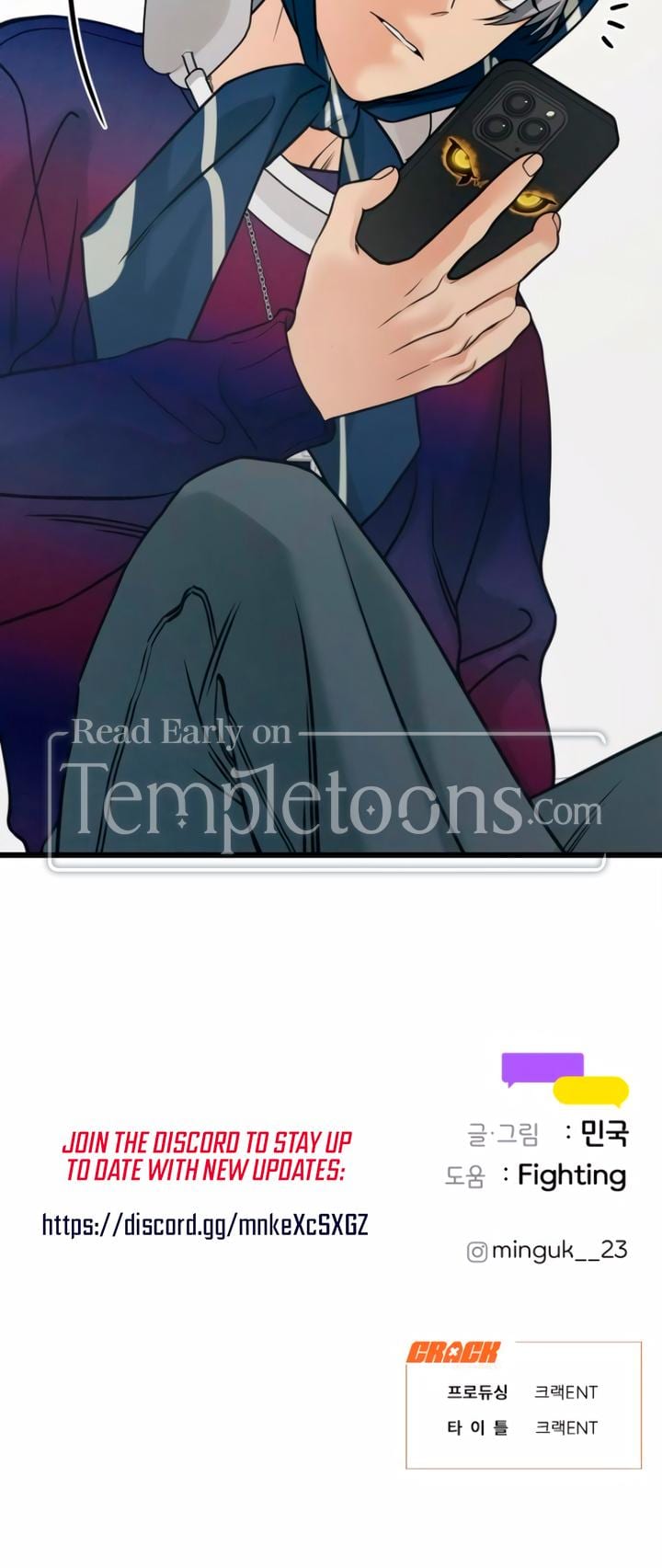 How Far Are You Okay With? (Uncensored), chapter 59, page 25 of 25