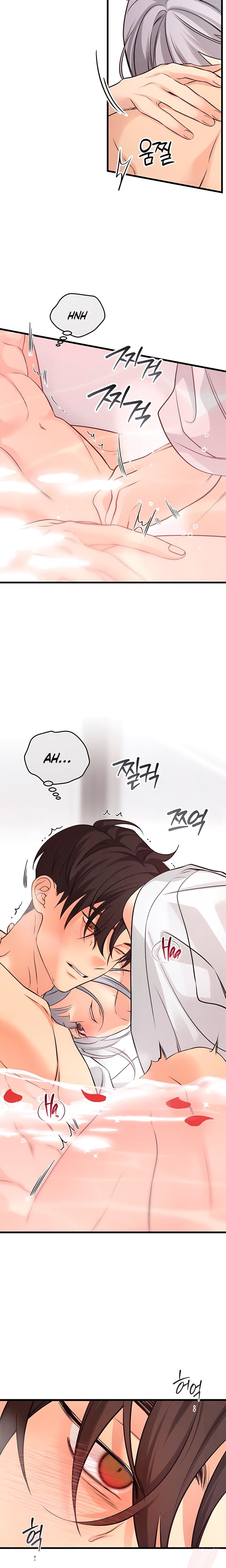 How Far Are You Okay With? (Uncensored), chapter 65, page 7 of 25
