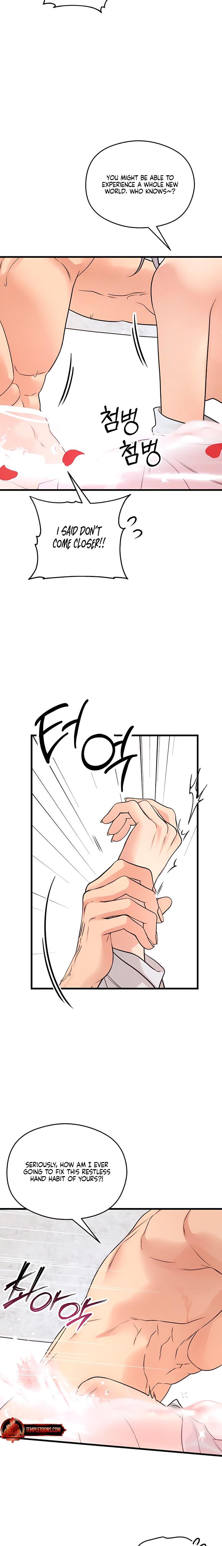How Far Are You Okay With? (Uncensored), chapter 65, page 13 of 25