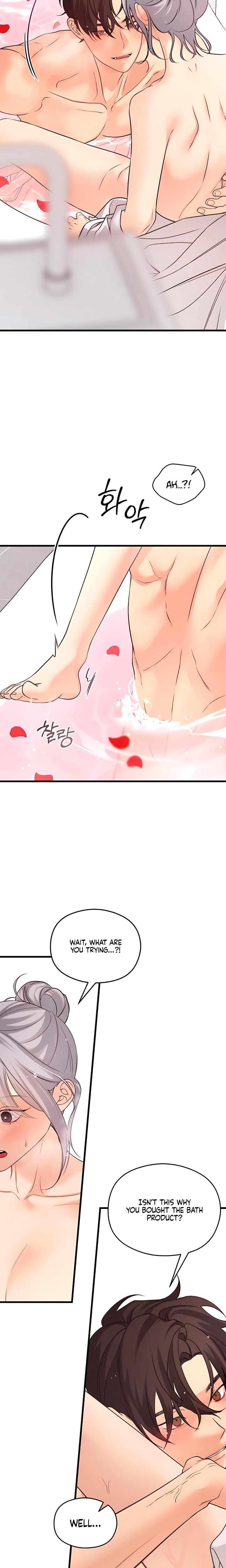 How Far Are You Okay With? (Uncensored), chapter 65, page 15 of 25