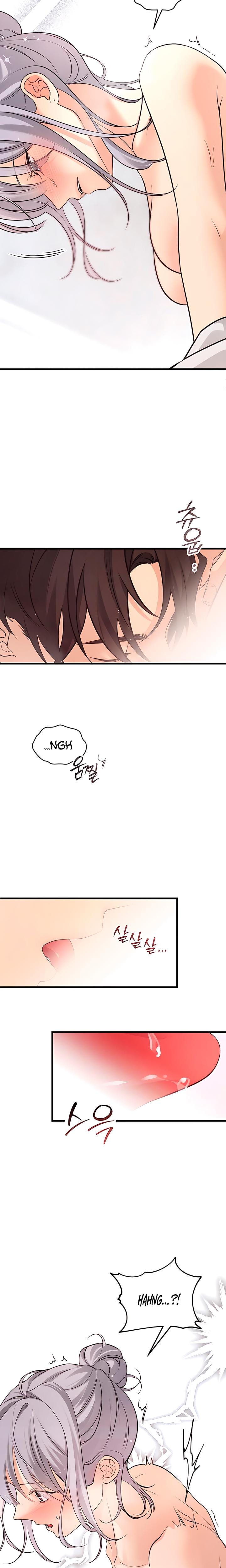 How Far Are You Okay With? (Uncensored), chapter 65, page 17 of 25