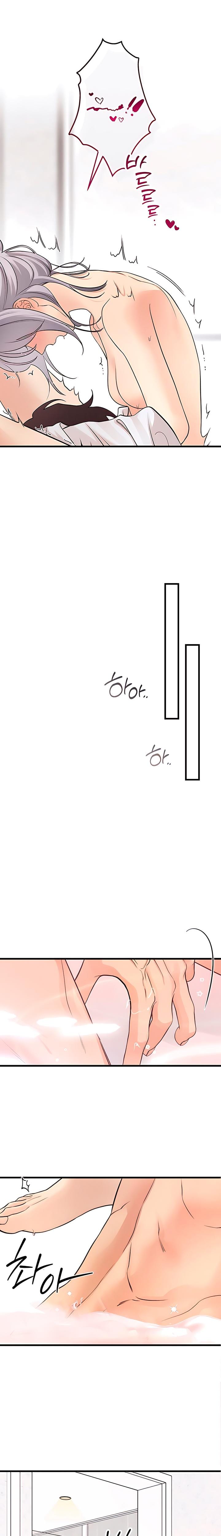 How Far Are You Okay With? (Uncensored), chapter 65, page 22 of 25