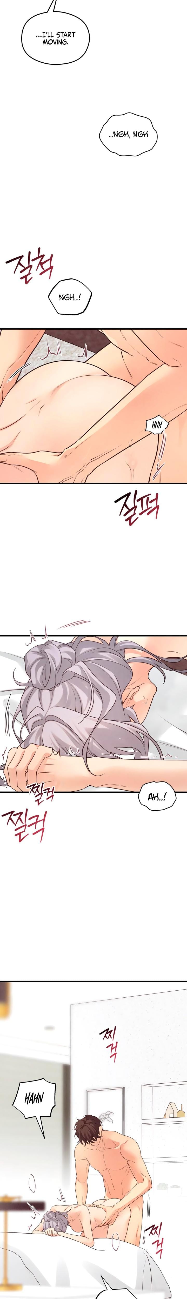 How Far Are You Okay With? (Uncensored), chapter 66, page 7 of 25