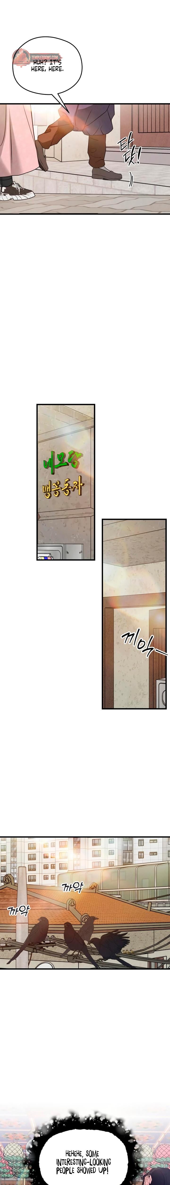 How Far Are You Okay With? (Uncensored), chapter 70, page 7 of 29