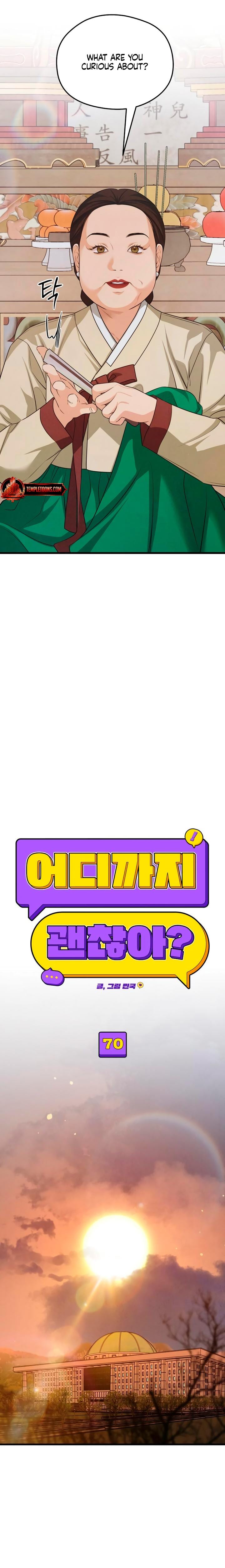 How Far Are You Okay With? (Uncensored), chapter 70, page 10 of 29