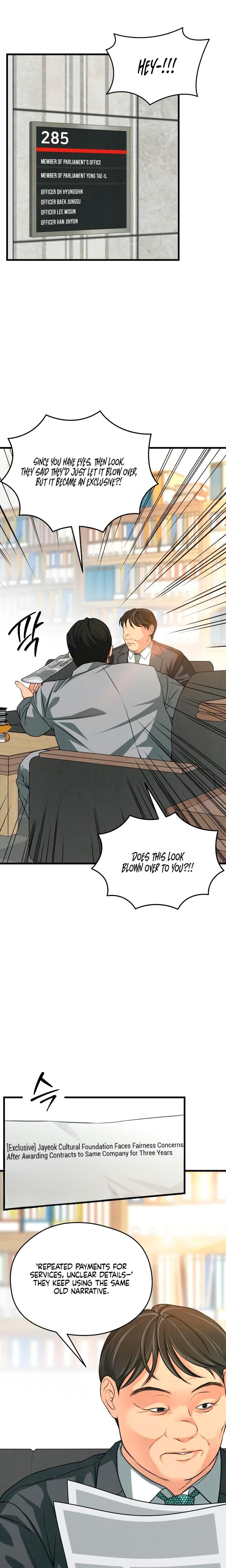 How Far Are You Okay With? (Uncensored), chapter 70, page 11 of 29