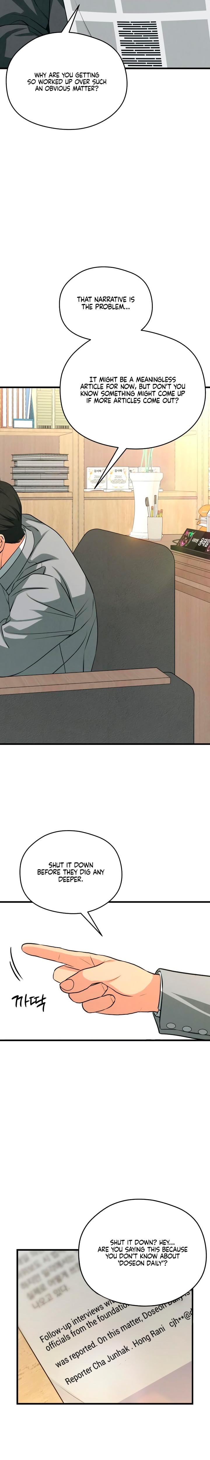 How Far Are You Okay With? (Uncensored), chapter 70, page 12 of 29