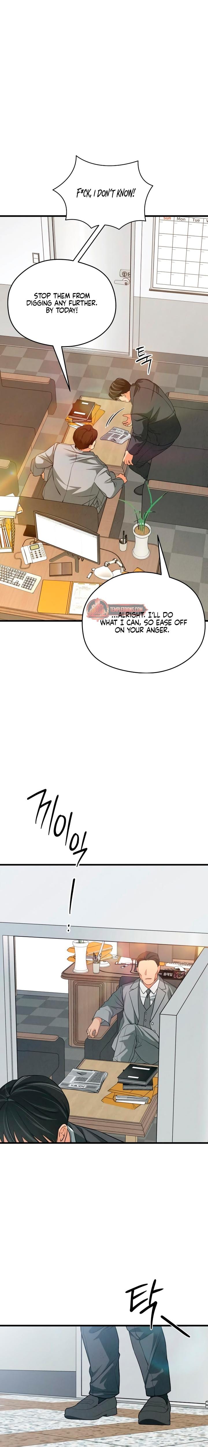 How Far Are You Okay With? (Uncensored), chapter 70, page 13 of 29