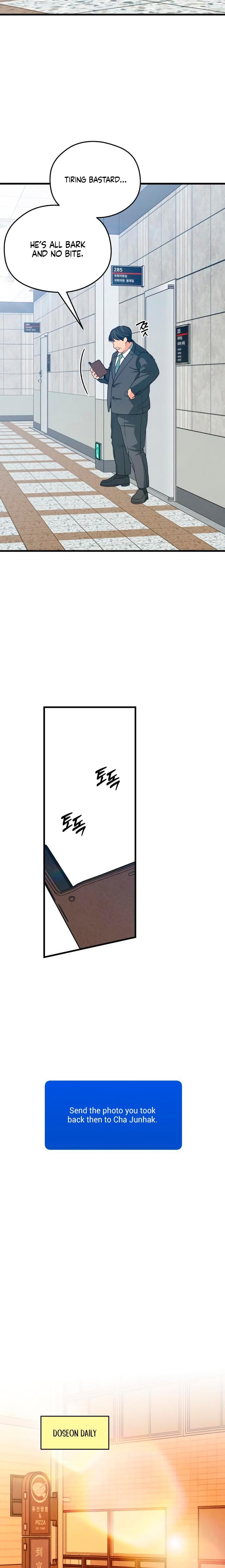 How Far Are You Okay With? (Uncensored), chapter 70, page 14 of 29