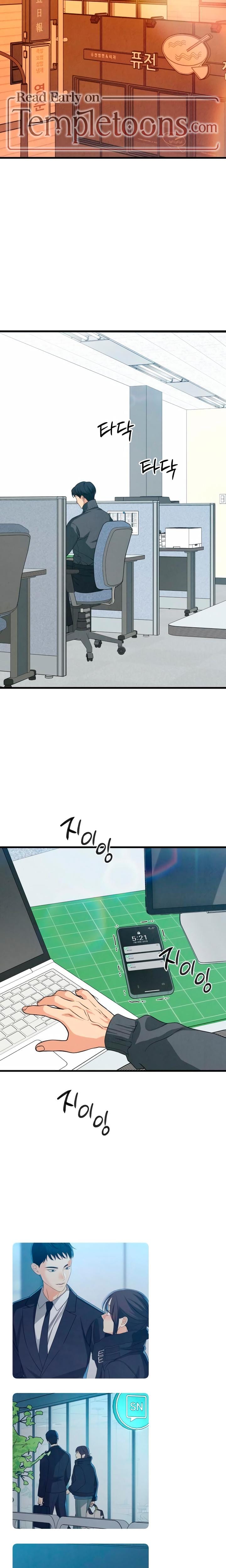 How Far Are You Okay With? (Uncensored), chapter 70, page 15 of 29