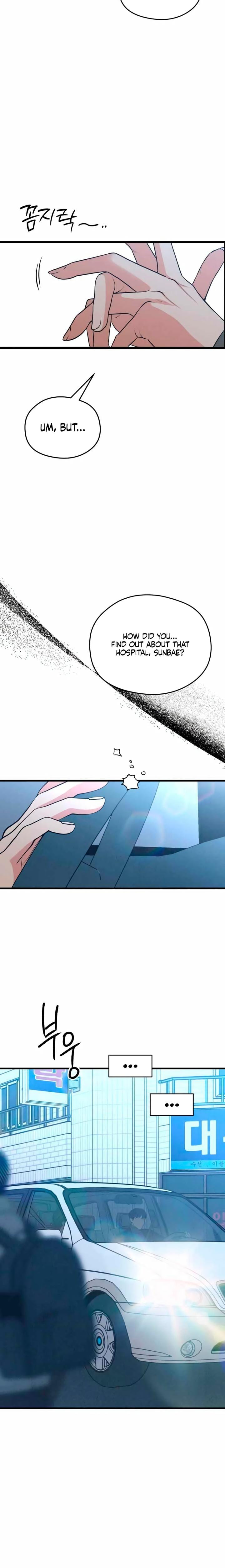 How Far Are You Okay With? (Uncensored), chapter 70, page 25 of 29
