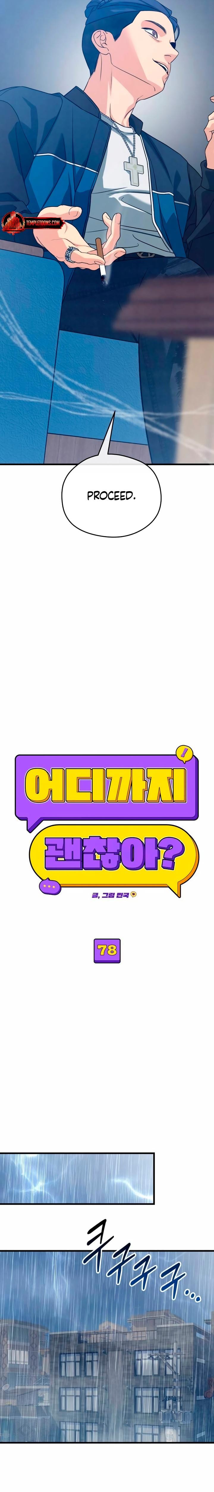 How Far Are You Okay With? (Uncensored), chapter 78, page 7 of 26