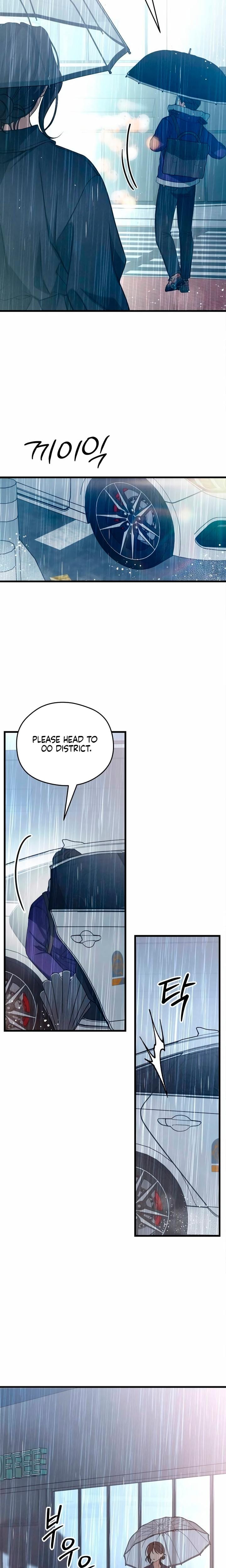 How Far Are You Okay With? (Uncensored), chapter 81, page 8 of 24