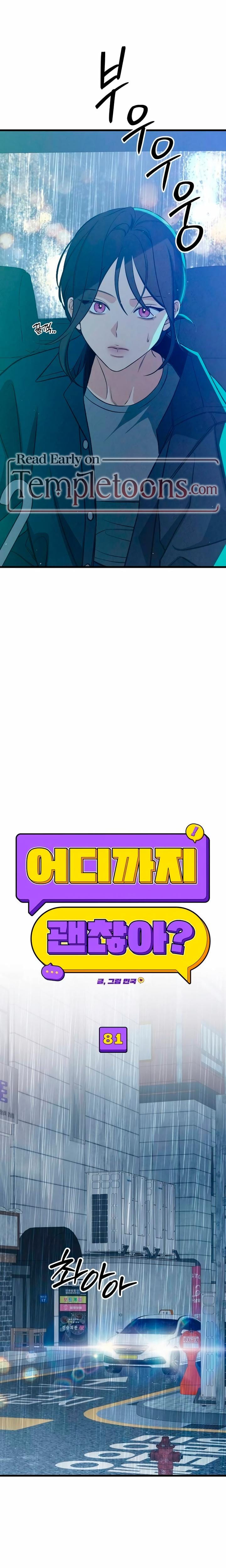 How Far Are You Okay With? (Uncensored), chapter 81, page 10 of 24