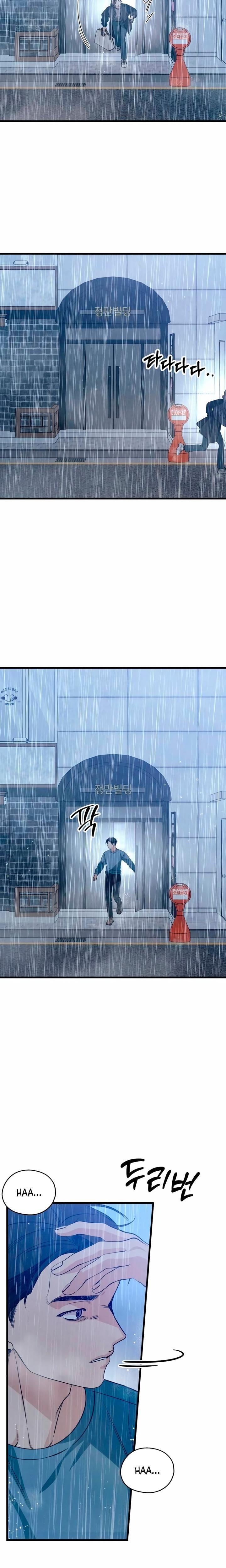 How Far Are You Okay With? (Uncensored), chapter 81, page 21 of 24