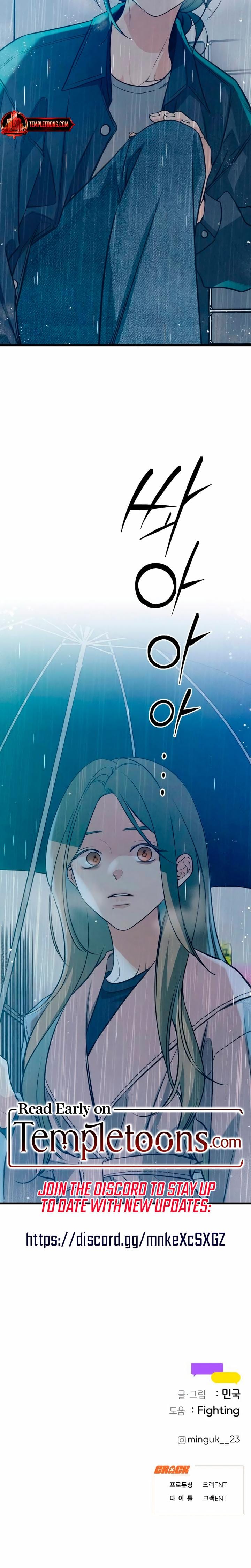 How Far Are You Okay With? (Uncensored), chapter 81, page 24 of 24