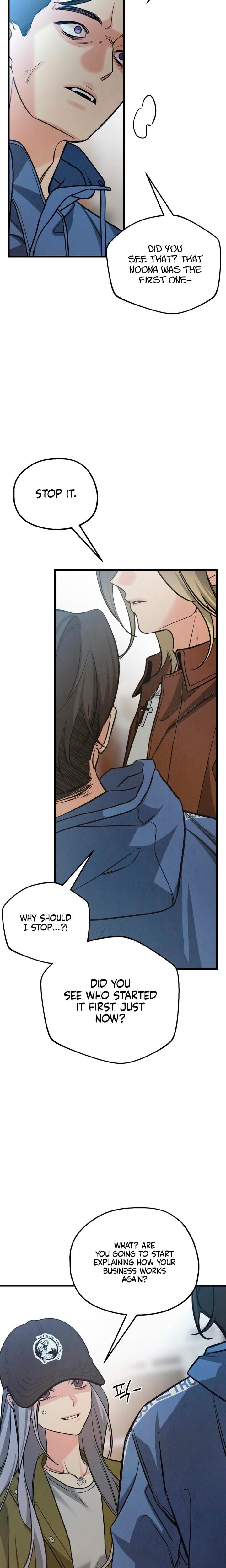 How Far Are You Okay With? (Uncensored), chapter 84, page 8 of 29