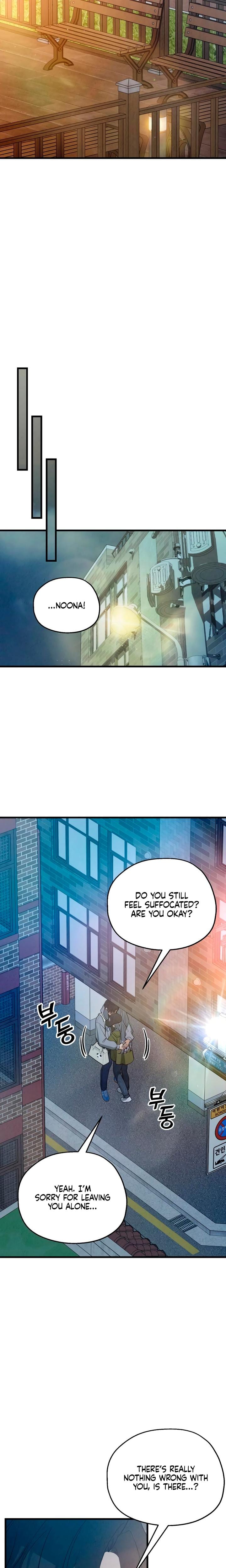 How Far Are You Okay With? (Uncensored), chapter 84, page 24 of 29
