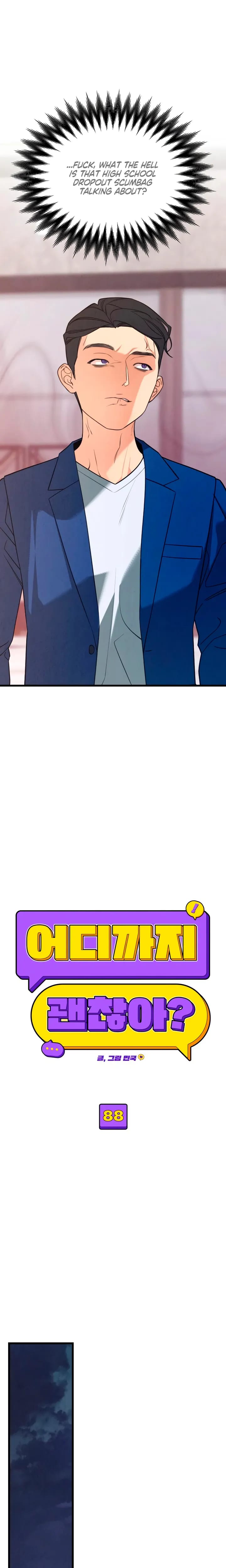 How Far Are You Okay With? (Uncensored), chapter 88, page 7 of 31