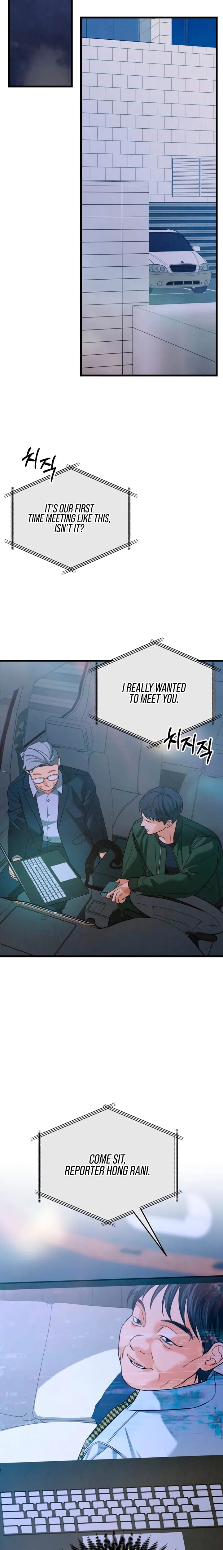 How Far Are You Okay With? (Uncensored), chapter 88, page 8 of 31