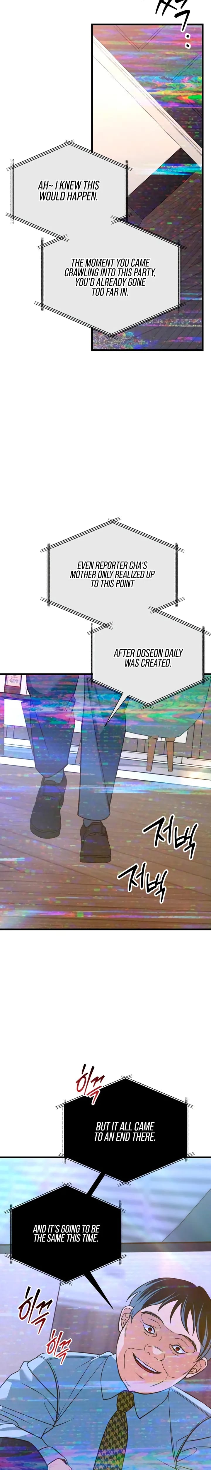 How Far Are You Okay With? (Uncensored), chapter 88, page 24 of 31