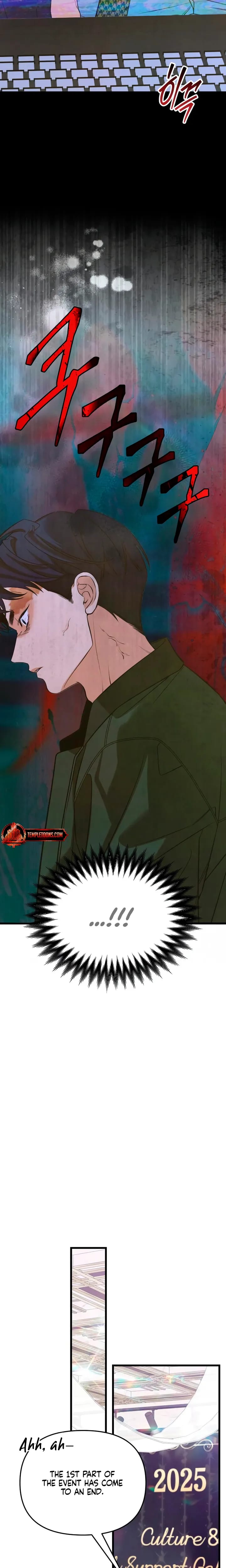 How Far Are You Okay With? (Uncensored), chapter 88, page 25 of 31