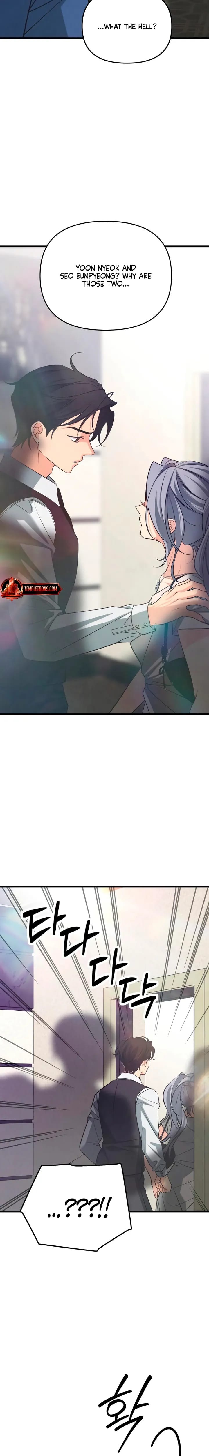 How Far Are You Okay With? (Uncensored), chapter 88, page 28 of 31