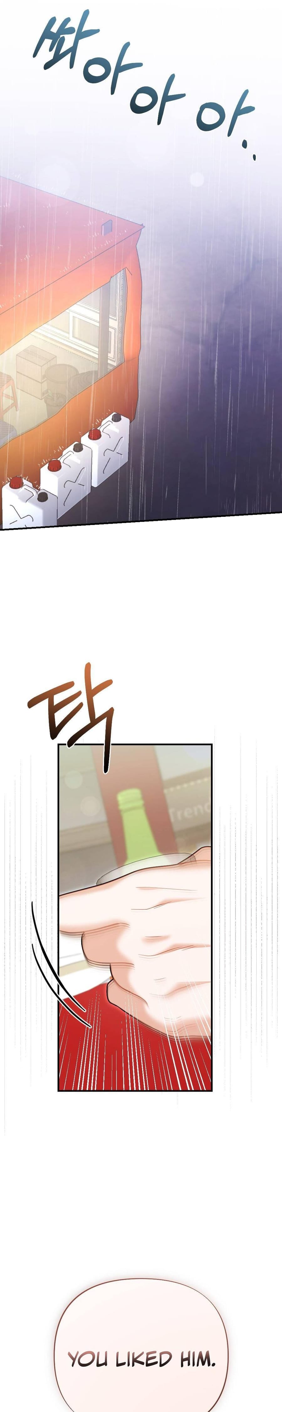 How Friendship Ends (Uncensored), chapter 6, page 7 of 36