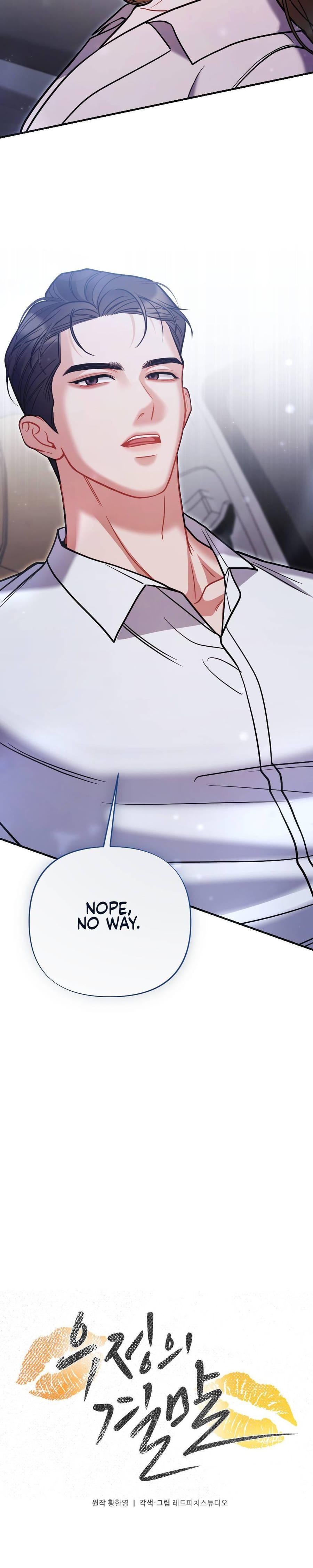 How Friendship Ends (Uncensored), chapter 9, page 13 of 36