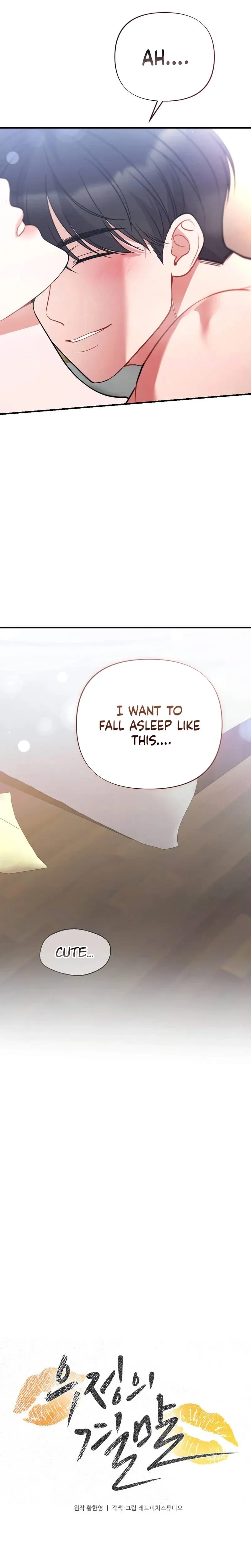 How Friendship Ends (Uncensored), chapter 37, page 16 of 29