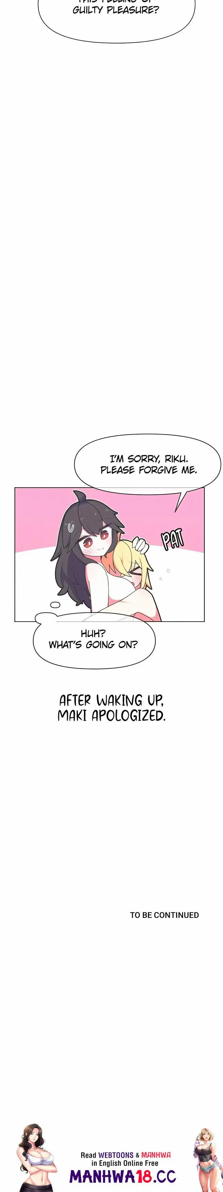 How to Make Love in a Fantasy World (Uncensored), chapter 38, page 12 of 12