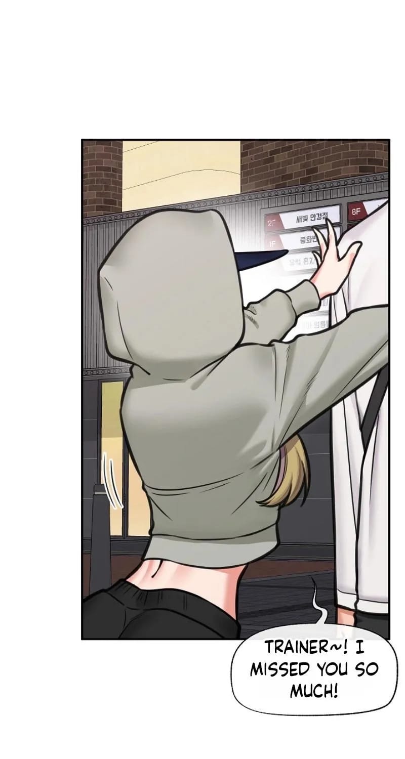 Hypnotist Security Guard (Uncensored), chapter 97, page 6 of 88