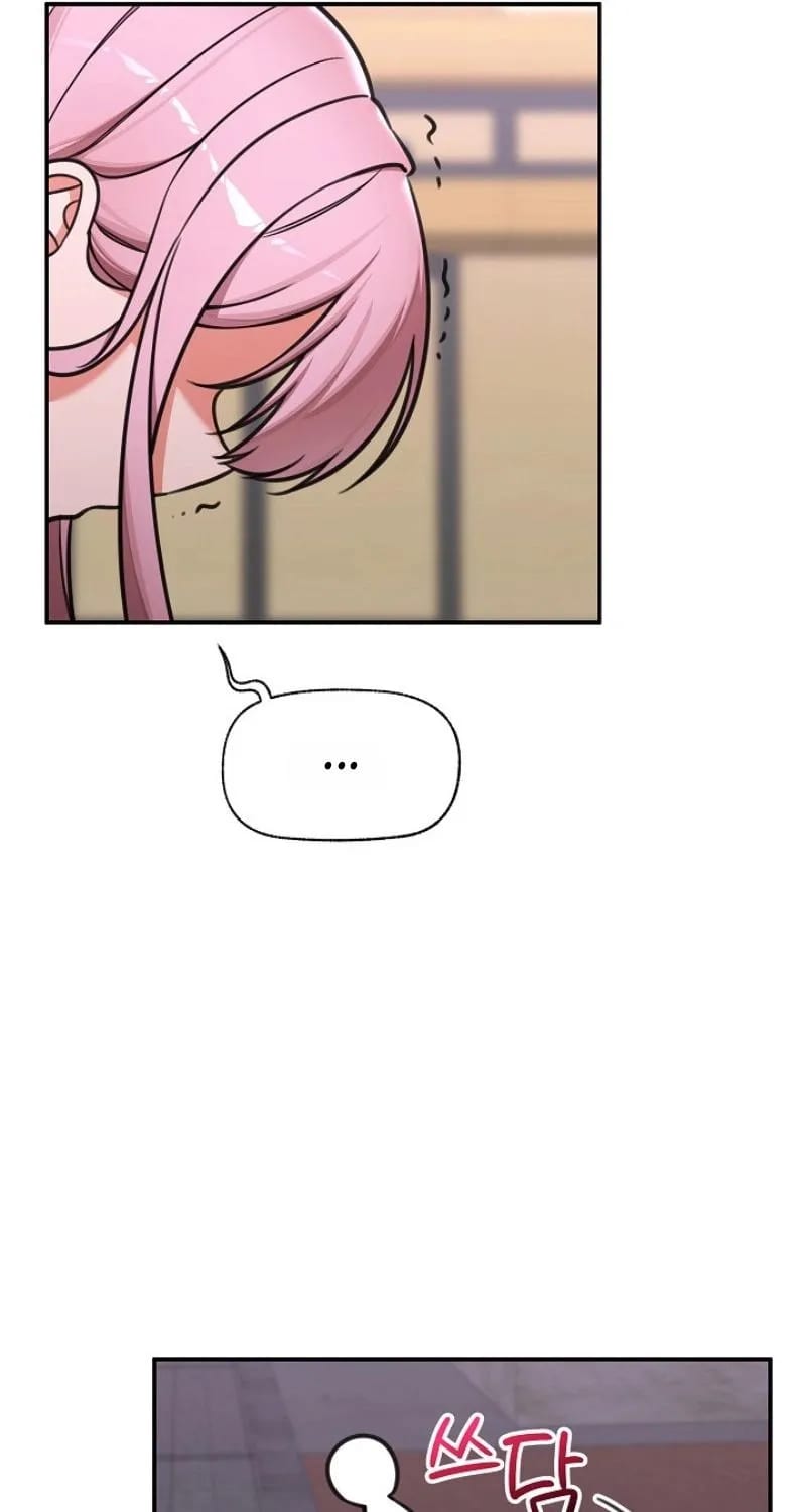 Hypnotist Security Guard (Uncensored), chapter 97, page 79 of 88
