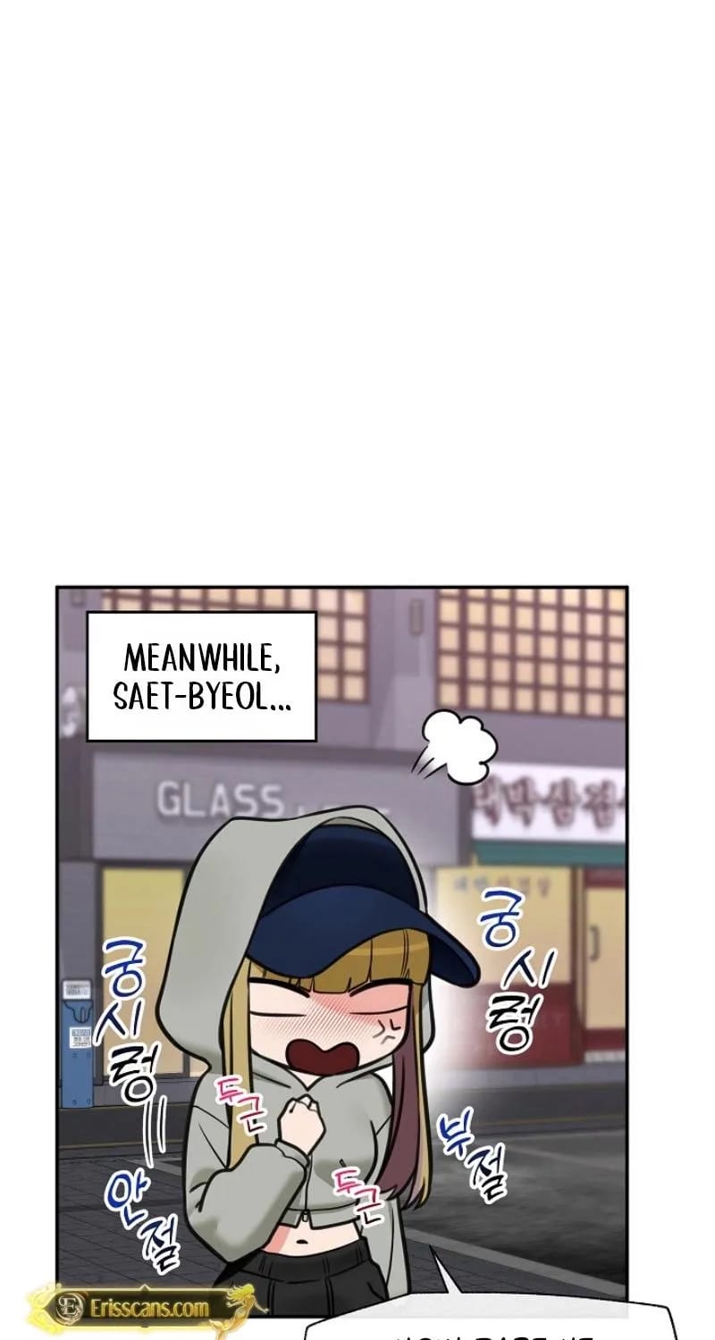 Hypnotist Security Guard (Uncensored), chapter 97, page 83 of 88