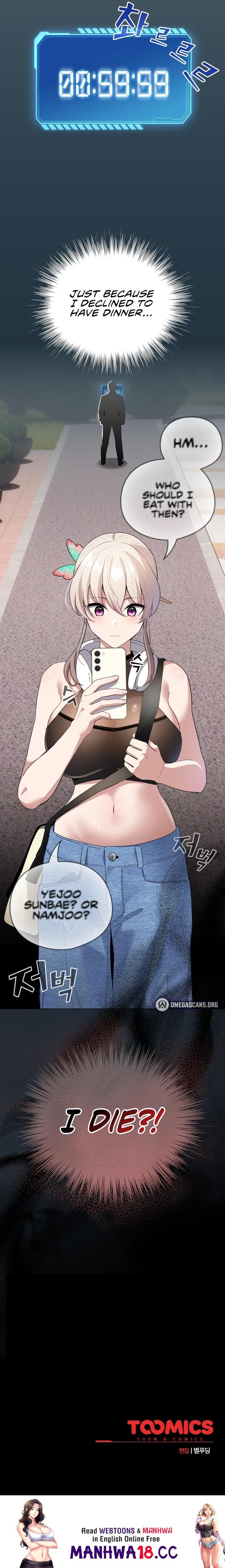 I Became a Pornhwa NPC (Uncensored), chapter 1, page 29 of 29