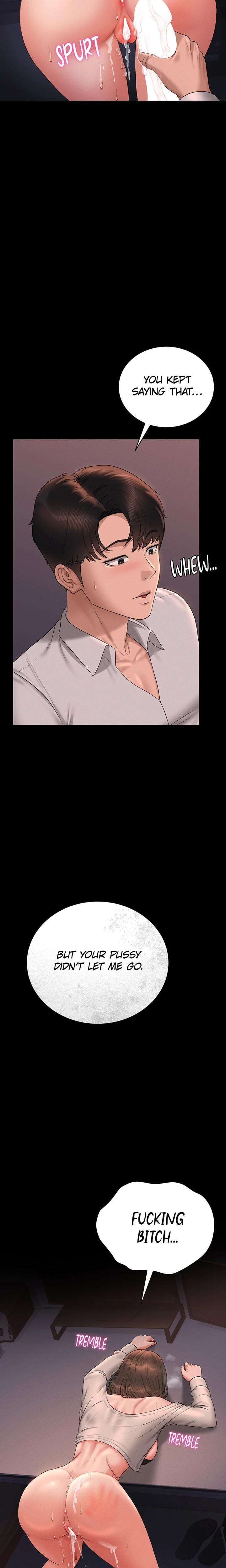 I Became an Apartment Manager (Uncensored), chapter 12, page 33 of 34