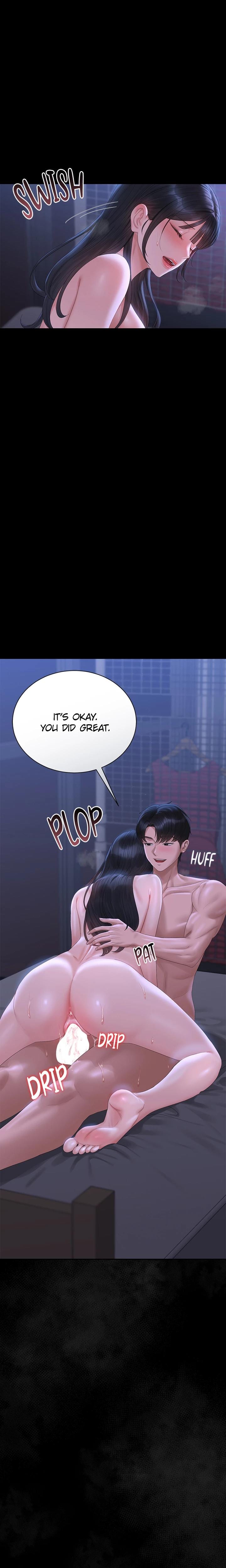 I Became an Apartment Manager (Uncensored), chapter 22, page 26 of 28