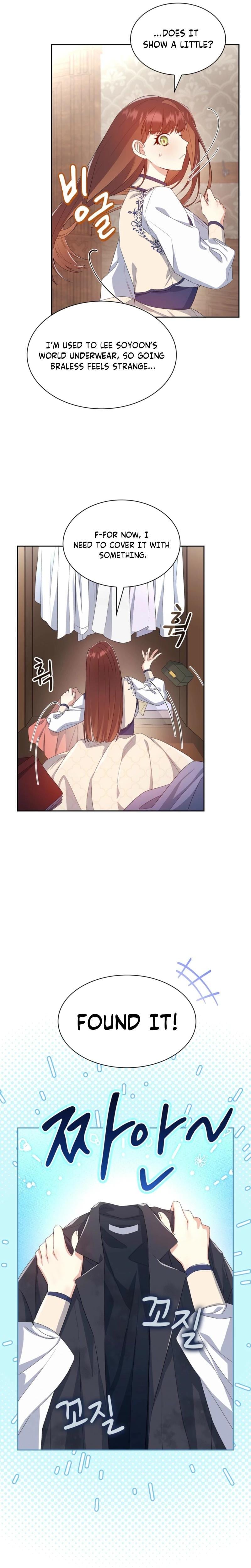 I Can't Believe I'm an M (Uncensored), chapter 4, page 18 of 29