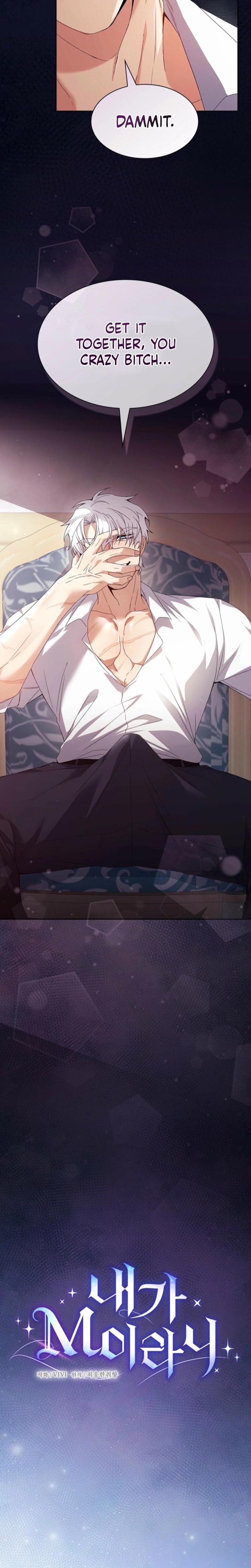I Can't Believe I'm an M (Uncensored), chapter 6, page 11 of 31